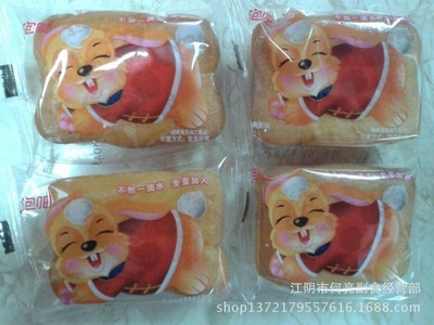 泡吧兔蛋糕特卖 优惠多品质佳，西式糕点优选