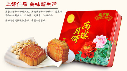 安琪伍仁广式中秋月饼礼盒 厂家直销，品质与实惠兼具