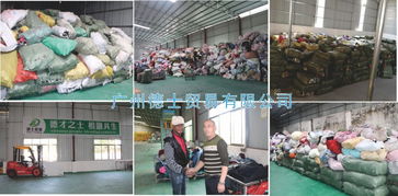 探秘广州统货批发 牛仔、旧衣与鞋帽的市场新生态